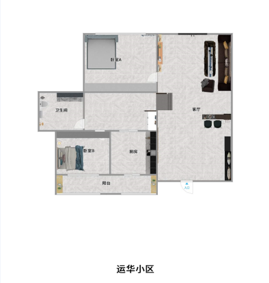 运华小区 运华小区